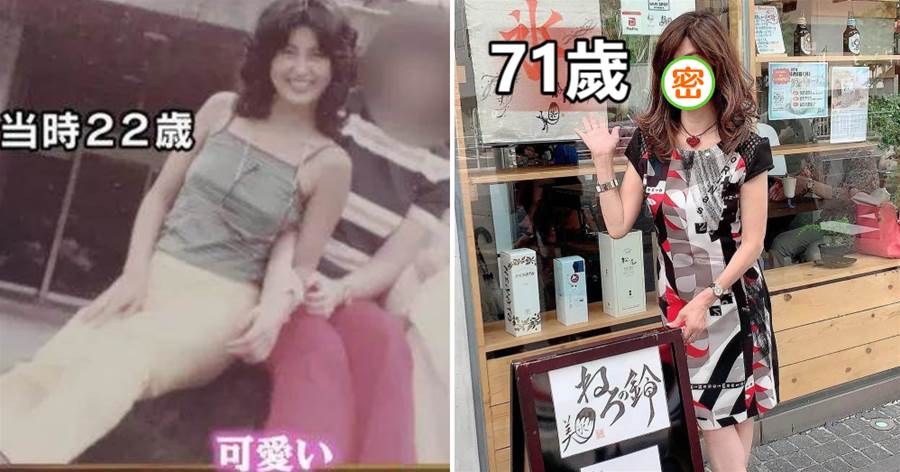 日本71歲美女奶奶顏值逆齡，身材不輸少女！和孫子一起出門卻被認成「母子」？