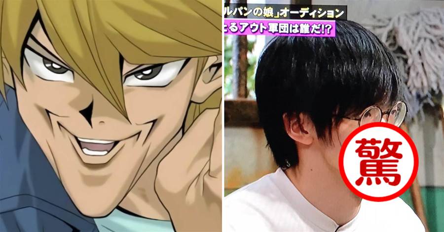 日本男孩自稱真人版「城之內」卻沒人信，直到他曬出自己的下巴，網友：還真有？