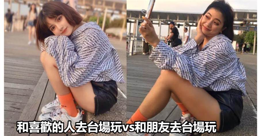 日本網紅「放飛自我」照片引關注，網友：女生的顏值真的讓人琢磨不透..！XD