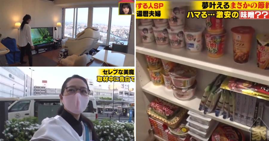 日本夫妻住豪華公寓，每頓飯卻吃「過期泡面」！反差生活看傻網友：圖什麼呢？