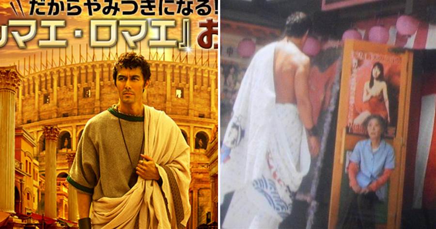 古代的日本貴族其實都不洗澡？貴族：不洗澡可以養生！洗澡是窮人的專利！
