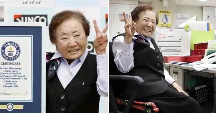 這位日本奶奶破了金氏記錄，是「世界最強の打工人」，91歲連續工作65年，堅持每天五點起床