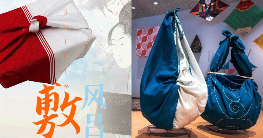 日本流行起復古風，「傳統」即是「摩登」，1300多歲的「環保袋鼻祖」成功翻紅！