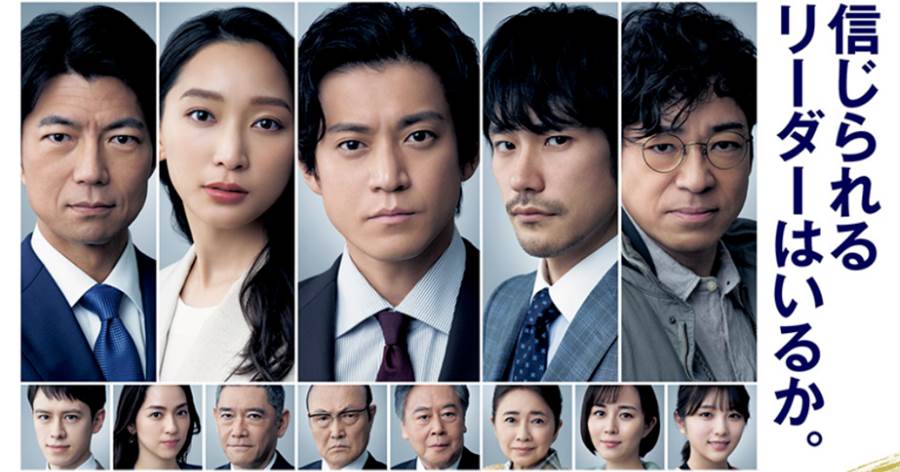 日曜劇場新劇《日本沉沒》，為什麼收視率這麼高？