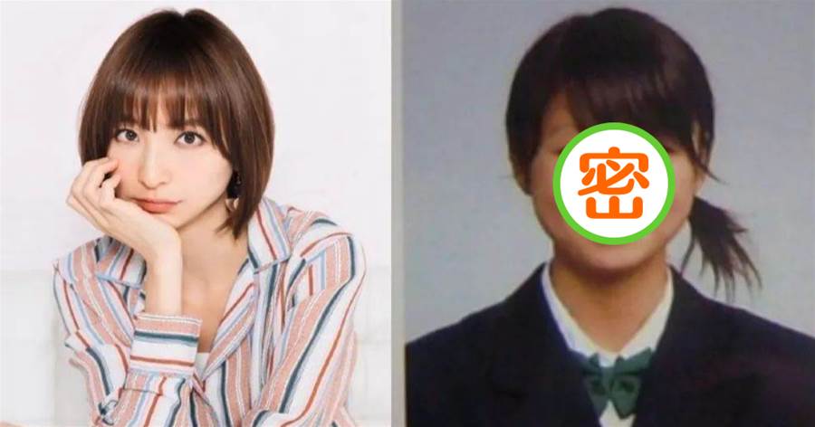 日本女星誰整過容？看看她們的高中畢業照你就知道了！