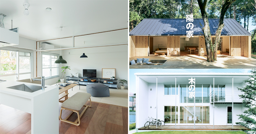 除了MUJI在設計公寓，日本還有很多更驚豔的設計師公寓！
