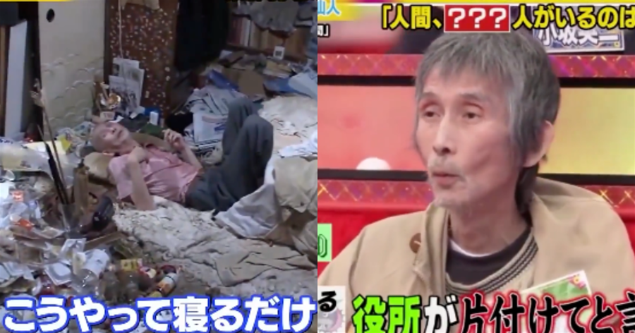 住著東京富人區的他，把豪宅住成了垃圾場！