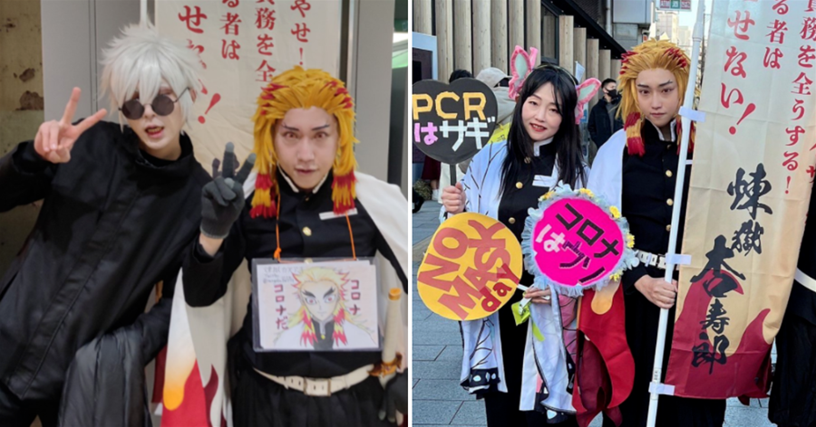 日本39歲阿貝cos鬼滅之刃角色舉行「反口罩」運動，疫情白熱化還搗亂？網友：為什麼用漫畫角色包裝自己！