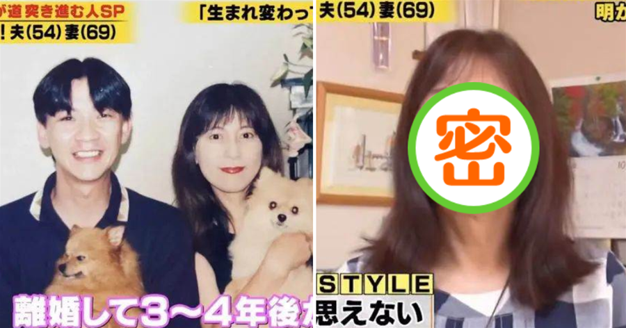 日本69歲「美魔女」逆齡生長，嫁給小15歲的丈夫，神仙愛情令人感動！