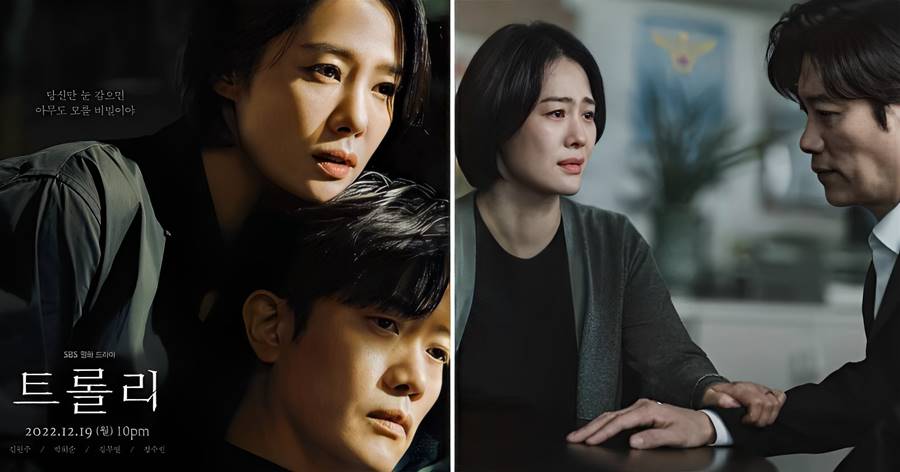 懸疑韓劇《命運交叉點》，男主「仕途曲折」，愛情和夢想如何選擇？