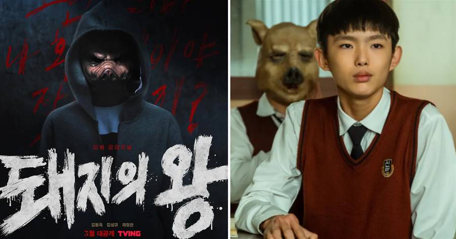 懸疑反轉天花板！一口氣炫6集，《豬玀之王》評分高達9.0，描寫社會現實，還是韓國導演敢！