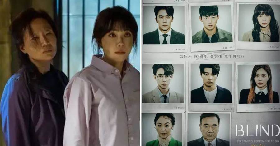 《Blind》明明可以成為年度懸疑韓劇，終究還是在最后一集爛尾了