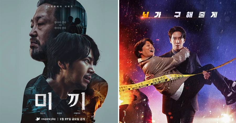 2023最新上架的5部犯罪韓劇，部部類似《狂飆》，錯過可惜了