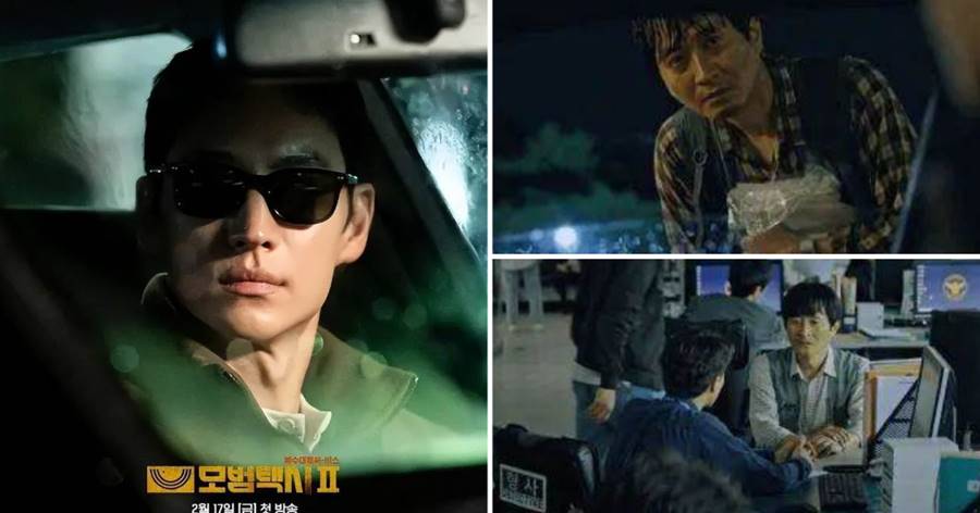 越獄、撞囚車、跨國抓腐敗警察，今年第一部9分高能韓劇來了！