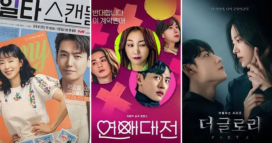 2023上半年必看9部韓劇，愛情、職場、復仇，這9部韓劇鯊瘋了！一起來看吧！
